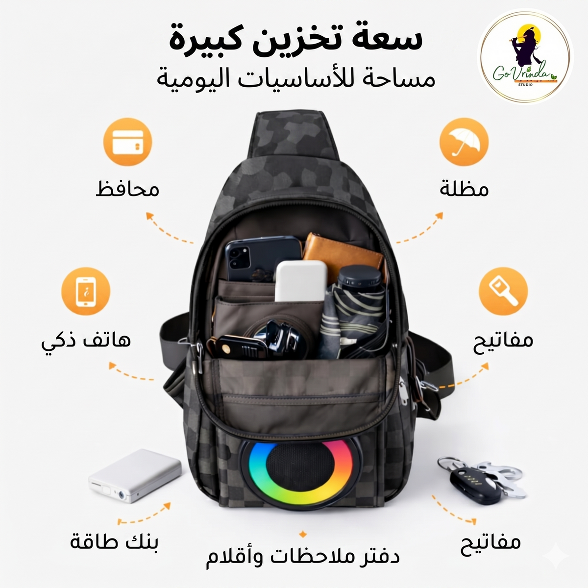 شنطة فيها سماعة + RGB Lights – ستايل شبابي